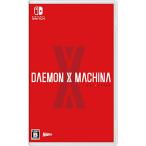 DAEMON X MACHINA(デモン