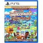 ショッピングフルコース Overcooked! 王国のフルコース - PS5