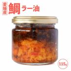  морской лещ la- масло 115g Taberu Rayu . масло . ввод Ehime производство ... масло ....pili. подлинный морской лещ местного производства Seto внутри море производство ваш заказ закуска приправа фурикакэ MEDETAIME