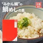 * мандарин морской лещ ~. морской лещ ... элемент (2...)[ Ehime производство подлинный морской лещ ] местного производства Seto внутри ваш заказ . земля кулинария организовать оригинал изменение вид высококлассный основной .. включая .. .MEDETAIME