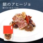  морской лещ. ahi-jo[ Ehime производство подлинный морской лещ ]pauchi60g местного производства Seto внутри ваш заказ закуска .. гарнир sake . дом .. bar простой оливковый масло чеснок MEDETAIME