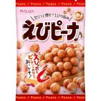 春日井 Sえびピーナ 89g