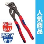 KNIPEX プライヤーレンチ コンフォートグリップ 8602-250 工具 クニペックス