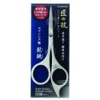 Green Bell зеленый bell Takumi. .. ножницы G-2102