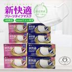 不織布マスク 50枚 マスク ふつう 6箱 小さめ 6箱 50枚入x12箱 ファミリーセット プリーツ マスク ohte 新快適マスク 送料無料 3層構造 大容量
