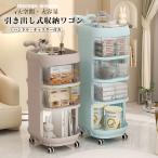 ベビーワゴン キャスター付き 3段 ベビー用品 収納ワゴン 引き出し 赤ちゃん オムツ収納 カート かわいい 大容量 ベビー 出産祝い プレゼント 収納ラック