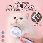  кошка щетка собака щетка для домашних животных щетка кошка расческа собака расческа боль . нет one кнопка шерсть шар брать . домашнее животное массаж товары для домашних животных длина шерсть вид короткий шерсть вид собака кошка двоякое применение 