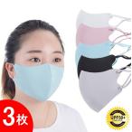 高品質洗えるマスク3�