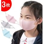 高品質洗えるマスク3�