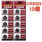 CR2025 lithium кнопка батарейка 10 шт. комплект 3V[ бесплатная доставка ]