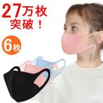 270,000枚突破！洗える�