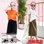 セットアップ キッズ 夏 女の子 上下セット ワイドパンツ 子供服 tシャツ フレンチスリーブ カジュアル 韓国子供服 120 130 140 150