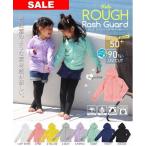 ラッシュガード キッズ 水着 長袖 子供服 パーカー ベビー UVカット 紫外線対策 90cm 100cm 110cm 120cm 130cm 140cm