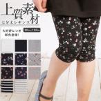 レギンス キッズ 7分丈 スパッツ 可愛い 女の子 男の子 夏用 七分丈 子供服 涼しい ボトムス パンツ 100 110 120 130 140