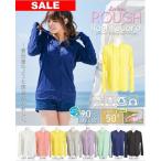 ラッシュガード 長袖 レディース パーカー UVカット 水着 BBQ 紫外線対策 夏 アウトドア