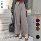 プリーツパンツ レディース ワイドパンツ ウエストゴム 20代 30代 40代 きれいめ アコーディオン カジュアル リラックス 春 秋 冬 夏