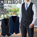  рабочая одежда I tospieAITOZ Pieds мужской лучший 46051 3L-4L через год стрейч легкий костюм рабочая одежда мужской 