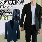  рабочая одежда I tospieAITOZ Pieds мужской no color жакет 630055 S-LL через год стрейч легкий рабочая одежда мужской 