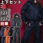 ショッピングバートル 作業服 上下セット バートル BURTLE 防寒ブルゾン 7210 SS-LL ＆ 防寒パンツ 7212 S-LL 防寒 制電 撥水 作業着 ユニセックス メンズ レディース