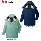 防寒服 防寒着 防寒コート エコ防寒コート(フード付) 48273（M〜LL） 48270シリーズ 自重堂（JICHODO） お取寄せ