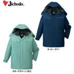 防寒服 防寒着 防寒コート エコ製品制電防寒コート(フード付) 48413（M〜LL） 48410シリーズ 自重堂（JICHODO） お取寄せ