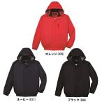 防寒服 防寒着 防寒ジャケット 裏アルミ防寒ブルゾン(フード付) 48480 (M〜LL) 48480シリーズ 自重堂(JICHODO) お取寄せ