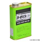 NO.NEOI アルトン スチールペイントNEO用補充インキ[500ml・白]