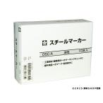 OSC-A サクラクレパス スチールマーカー[白×10本]