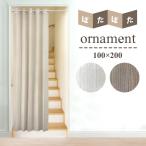  accordion curtain eyes .. divider curtain ornament pattern stylish 100×200cm.... noren .. insulation made in Japan beige Brown [ our shop shipping ]