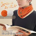  фланель овца боа защита горла "neck warmer" кнопка имеется шея изначальный защита горла "neck warmer" фланель обратная сторона боа женский симпатичный осень-зима теплый ... холодозащитный Северная Европа подарок 