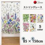  noren -тактный Lynn Grace 85×150cm leaf цветок botanikaru rose кошка Noren ... модный перегородка глаз .. часть магазин living вход 85cm ширина ×150cm длина 