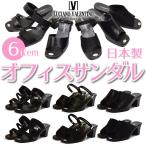 オフィス サンダル LUCIANO VALENTINO オフィス履き バレンチノ ヴァレンチノ ミュール