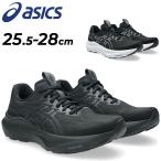 アシックス ランニングシューズ 4E相当 メンズ asics GT-2000 14｜エクストラワイド ジョギングシューズ マラソン トレーニング 靴 男性用 /1011C057