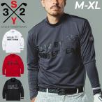 ショッピングsale2022 ゴルフウェア 長袖シャツ メンズ SY32 by SWEET YEARS GOLF スウィートイヤーズ/モックネック 吸汗速乾 UV加工 男性 トップス/11305-3