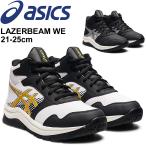 Yahoo! Yahoo!ショッピング(ヤフー ショッピング)ジュニア ウインターシューズ スニーカー キッズ 21-25cm 子供靴/アシックス ASICS LAZERBEAM WE レーザービーム/ひも靴 ミッドカット 冬道 子ども /1154A111
