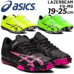 Yahoo! Yahoo!ショッピング(ヤフー ショッピング)ジュニア スニーカー キッズシューズ 19-24cm 子供靴/asics アシックス レーザービーム LAZERBEAM FG-MG/子ども 靴 スポーティカジュアル 男の子 /1154A125