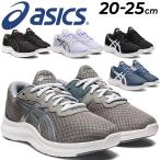 Yahoo! Yahoo!ショッピング(ヤフー ショッピング)ジュニアシューズ キッズ スニーカー 20-25cm 子供靴/asics アシックス レーザービーム LAZERBEAM MH/ひも靴 子ども 男の子 女の子 小学生 通学 /1154A128