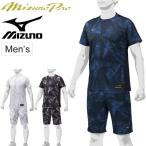 トレーニングウェア 上下セット メンズ mizuno ミズノ ミズノプロ グラフィック 半袖Tシャツ ハーフパンツ 上下組 限定モデル 男性/12JA0T57-12JD0H81
