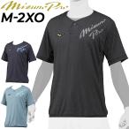 半袖 Tシャツ メンズ レディース/mizuno ミズノ ミズノプロ KUGEKI ICEビートアップ/野球 機能ウェア 高通気 冷感 放熱 夏用 スポーツウェア トップス/12JC2X31