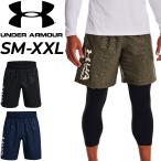 ショッピングsale2022 ハーフパンツ メンズ アンダーアーマー UNDER ARMOUR ウーブンエンボスショーツ/スポーツウェア トレーニング 男性 ショートパンツ ジム 短パン /1361432-