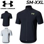 ショッピングsale2022 ウィンドブレーカー 半袖 ジャケット メンズ/アンダーアーマー UNDER ARMOUR サマーウーブン スポーツウェア アウター トレーニング ジム 男性 春夏 /1371915