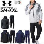 ショッピングsale2022 ウィンドブレーカー 上下 メンズ アンダーアーマー UNDERARMOUR/裏起毛 ウーブン　ジャケット ロングパンツ セットアップ/トレーニング /1375524-1375525