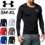  компрессионный внутренний рубашка длинный рукав мужской / Under Armor UNDER ARMOUR вырез лодочкой круглый вырез tops тренировка спорт одежда /1375528[ возвращенние товара не возможно ]