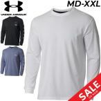 ショッピングsale2022 長袖シャツ Tシャツ メンズ アンダーアーマー UNDER ARMOUR/スポーツウェア 速乾 トレーニング ジム フィットネス 男性 トップス 運動 部活/1375535