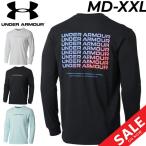ショッピングsale2022 長袖 Tシャツ メンズ アンダーアーマー UNDER ARMOUR/スポーツウェア やや厚手 速乾 トレーニング ジム フィットネス 男性 運動 トップス/1375536