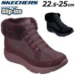 ショッピングSlip スケッチャーズ スリップインズ レディース ウィンターブーツ SKECHERS Slip-ins ON-THE-GO ENCORE スエードブーツ ハンズフリー スリップイン /144841