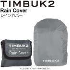  дождевик TIMBUK2tin задний 2 Rain Cover OS размер рюкзак для рюкзак рюкзак покрытие навес непромокаемая одежда велосипед /150334730[ посылать за ]