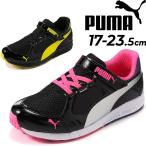 Yahoo! Yahoo!ショッピング(ヤフー ショッピング)キッズシューズ 17.0-24cm スニーカー ジュニア 子供靴/PUMA プーマ スピードモンスターV3/スポーティ カジュアル 男の子 女の子 小学生 ゴム紐 /190266-