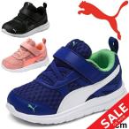 Yahoo! Yahoo!ショッピング(ヤフー ショッピング)キッズ ベビー シューズ スニーカー 男の子 女の子 子ども PUMA プーマ フレックス エッセンシャル Ｖ 子供靴 12.0-16.0cm インファント /190684
