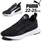 子供靴 キッズスニーカー PUMA プー�